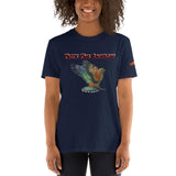 Kea Taste the Rainbow T-Shirt - From Sakura With Love
