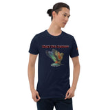 Kea Taste the Rainbow T-Shirt - From Sakura With Love
