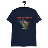 Kea Taste the Rainbow T-Shirt - From Sakura With Love