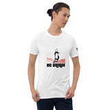 DC Unique T-Shirt - From Sakura With Love