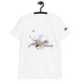 Tiger Underwear T-Shirt - From Sakura With Love