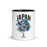 Tiger and Koi Circle Mug with Color Inside - From Sakura With Love