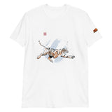 Tiger Underwear T-Shirt - From Sakura With Love