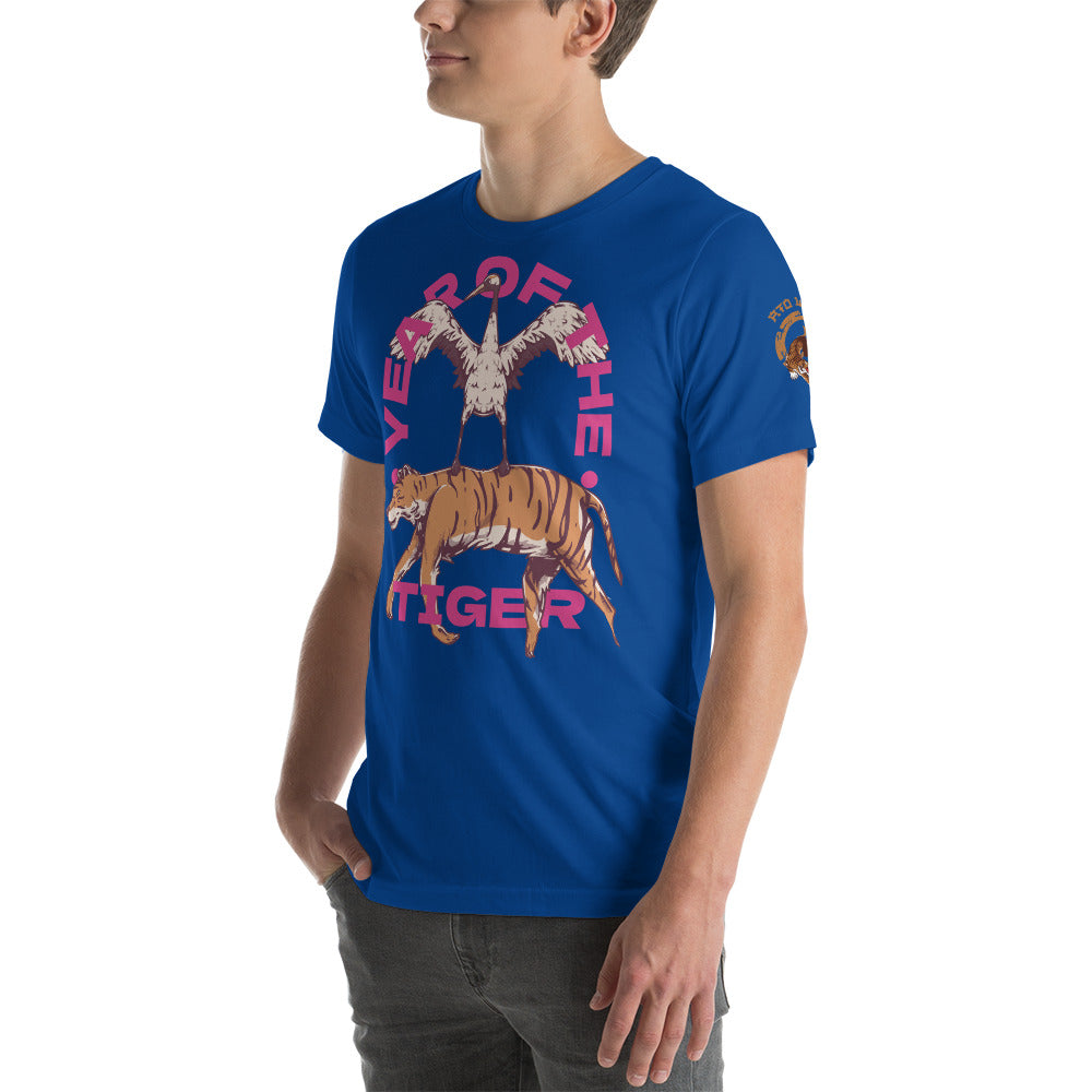 Amazon.com: Tiger T-Shirt : Clothing, Shoes & Jewelry