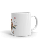 Tiger Swimming White Mug - From Sakura With Love